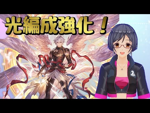 【グラブル】アーカルム外伝周回！！#グラブル   #vtuber #shorts