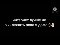 неудачные попытки записать видео