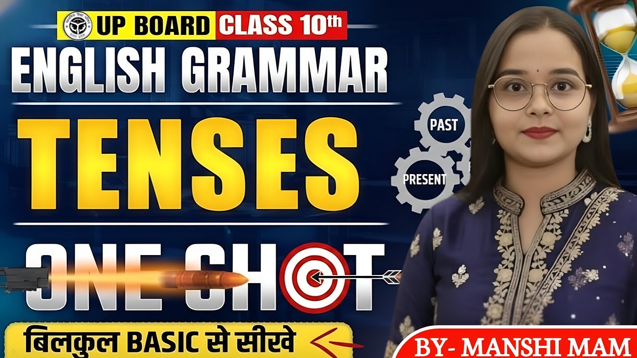 Tenses in English Grammar | One Shot Class | Board Exam 2026 | बिल्कुल BASIC से सीखें 