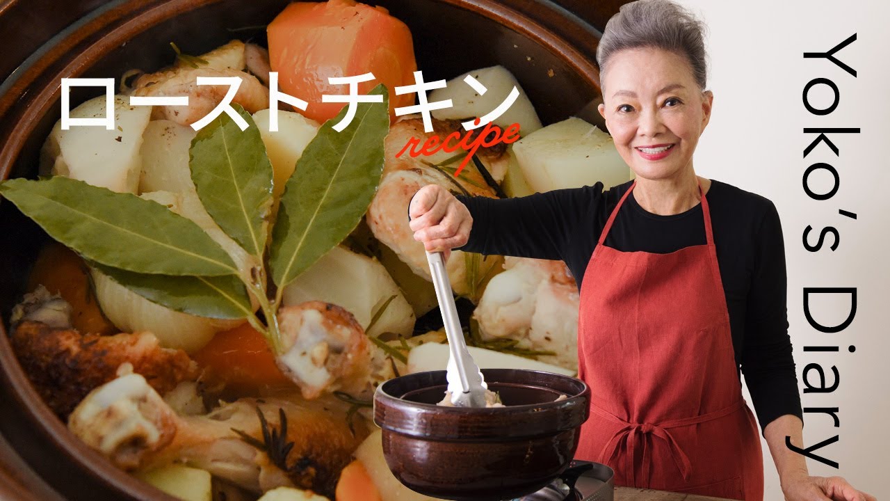 有元葉子さんの「いま、この季節だけの わたしの楽しみ」Vol.12