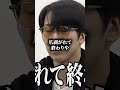 【ドラゴン細井の愛ある激】受験やめろ!ボケ!!
