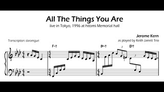 Keith Jarrett Trio - All The Things You Are [piano transcription] chords