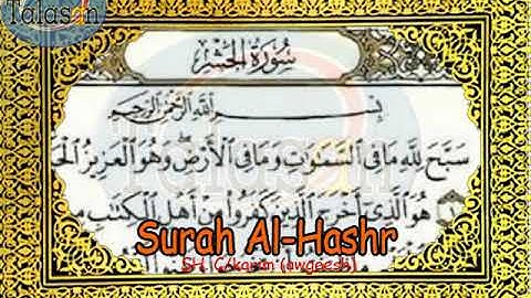 059 Surah Al-Hashr - Cabdikariim Aw Geesh ^ الشيخ عبد الكريم - سورة الحشر