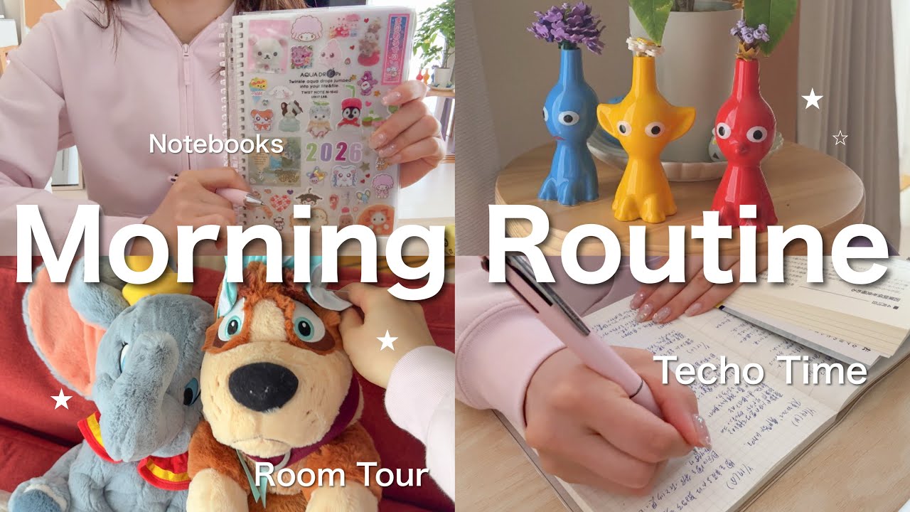 【vlog】ノート時間を大切にする朝ルーティン| 少しお部屋紹介 | 在宅の日