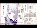 Renta! 負け確定のライバル令嬢に転生したので王子様は諦めます。①