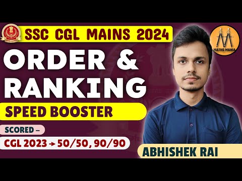 ORDER & RANKING | SPEED BOOSTER SERIES | SSC CGL CHSL MAINS 2024