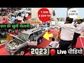  live      ganpati automall raigarh  monty vlogs