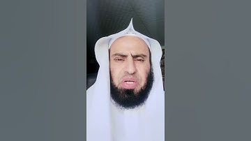 مشروعية قراءة سورة الكهف يوم الجمعة وليلتها والحث على تعلم أحكامها لفضيلة الشيخ د سامي الواكد