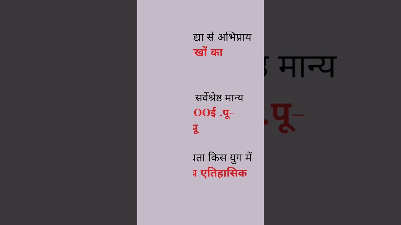 QUICK SERIES Exam  SPECIAL #mpgk