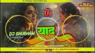 yaad | ritesh pandey bhojpuri sad song dj | tohro ke yaad hamar aawela ki n bhojpuri song dj remix