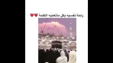 سورة الفاتحة تقليد للشيخ ماهر المعيقلي بصوتي