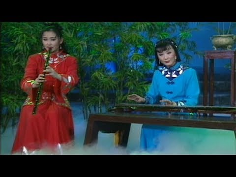 chinese civilization pictures 琴箫与杂技《三人滚杯》邓红、曾昭斌（曾格格）等 (1997) Guqin, Flute & Acrobatics - Deng Hong, Zeng Zhaobin (Zeng Gege) ...