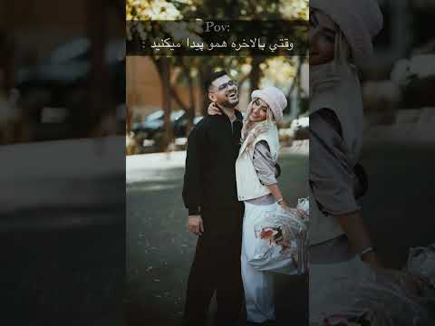 قشنگترين رابطه صميميته فقط اخرش