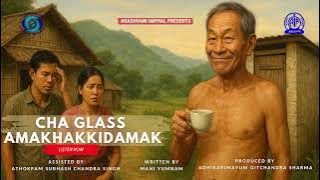 Cha Glass Amakhakkidamak | Radio Play | Akashvani Imphal