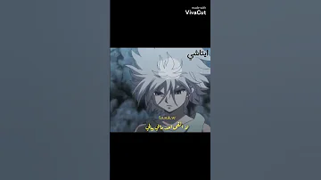 اغنية ما هو ذنبي اسم انمي القناص جزينه جدا كليوا 