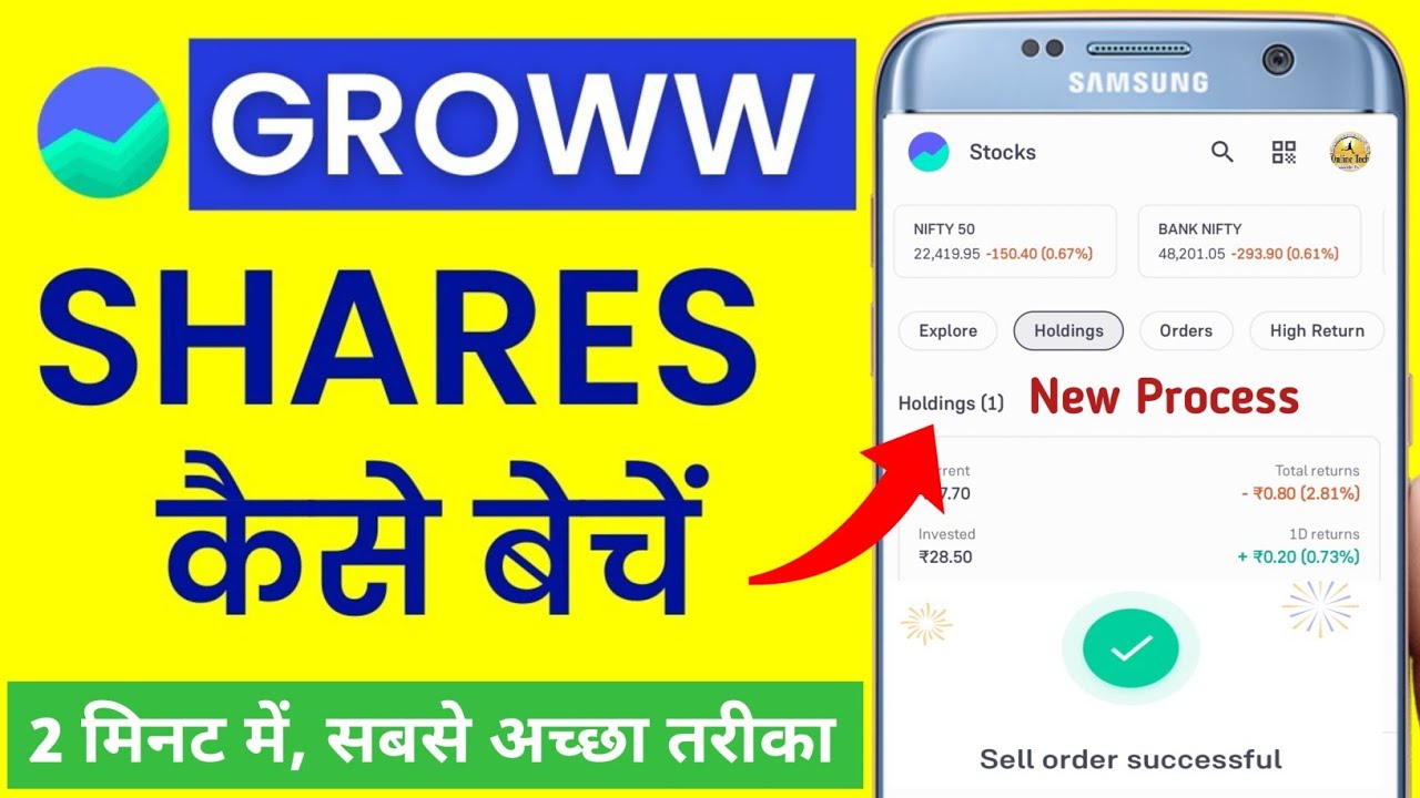 Groww Holding Stocks Sell kaise kare | Groww Me Share Kaise Beche | How