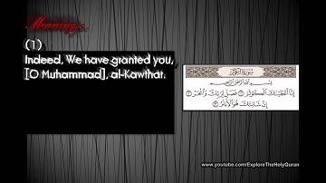 Explore The Holy Quran 108 Sura Al Kawthar سورة الكوثر
