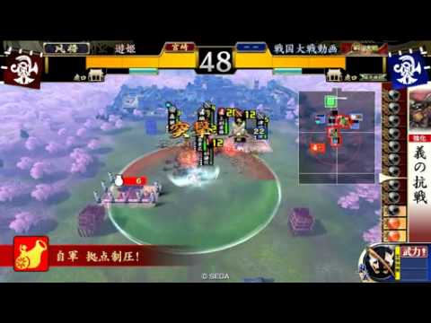 遊姫の車懸りの戦陣