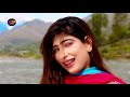Starge me tore tore  kiran naz  asheqan  pashto new songs 2019  sahar