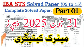 STS IBA SIBA Test 2025 (BPS-05 to BPS-15) of Matriculation Category PART 01 Answer keys (SGA&CD)