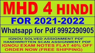 MHD 4  Solved Assignment 2021-22 in HINDI
