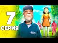 +1 МЛРД на БАТТЛ ПАССЕ 🤑🚀 ПУТЬ БОМЖА на АДВАНС РП в ГТА САМП #6 (advance rp samp)