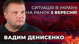 ⚡️ Новий РЕЙД РДК у Брянськ! Знищено 2 ФСБшники, Дрон долетів до палацу Путіна / ДЕНИСЕНКО