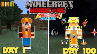 I survive 100 days in Minecraft as BoBoiBoy Part 1 screenshot 5