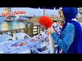 عزومه اهل خطيبي في رمضان فطرنا علي البحر