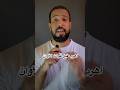 3 أشخاص يدمرو مستقبلك تجنبهم فورا قبل فوات الأوان 3 أشخاص يدمرو مستقبلك تجنبهم فورا قبل فوات الأوان
