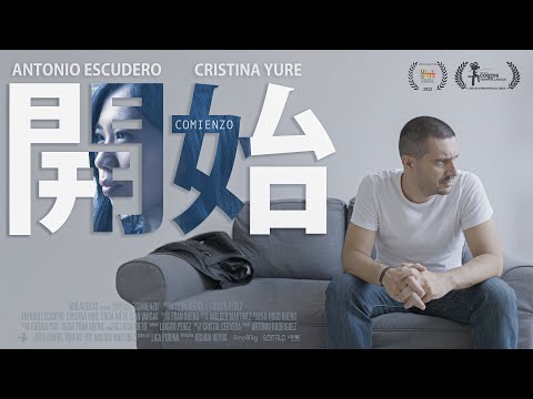 開始 Comienzo Trailer Cortometraje