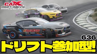 SAKULRA CS SPORT ドリフトカー 再生産】1/10 電動RC組立キット Sakura D3 CS スポーツ ドリフト