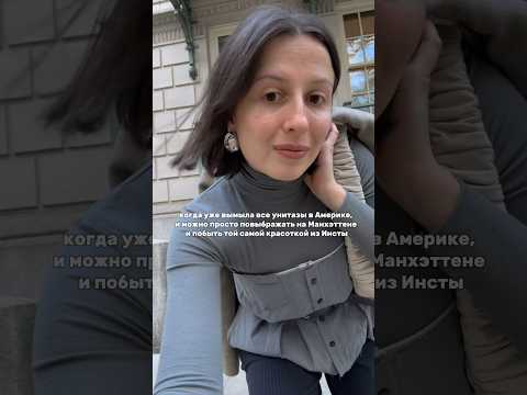 В 40 выгляжу на 20 #работавсша#работавамерике#работа#жизньвсша#стиль#допосле#блогер#возраст#прикол
