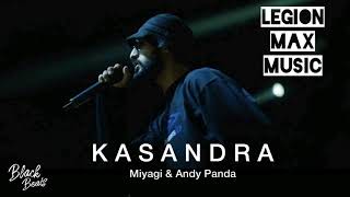 Miyagi, Andy Panda - Kasandra