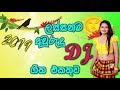 Sinhala New Year DJ Songs collection  2019 - Sinhala  New Awurudu Songs DJ Remix