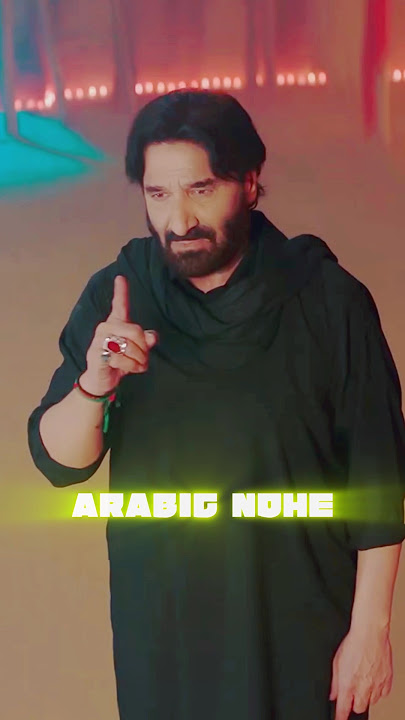 top 5 best arabic noha for Islam 😘 | Bismillah | Haider Al baiti | #shorts
