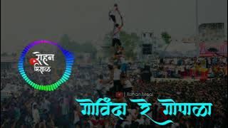 Dahi Handi Special Mix Songs | Superhit Dj Mix Songs Dahi Handi |