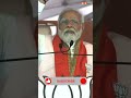    pm modi  mudbidri  karnataka karnatakaelections2023 hanumanji