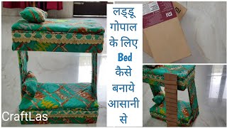 Unique Style Bed Making For Laddu Gopal | diy Miniature Bed | CraftLas