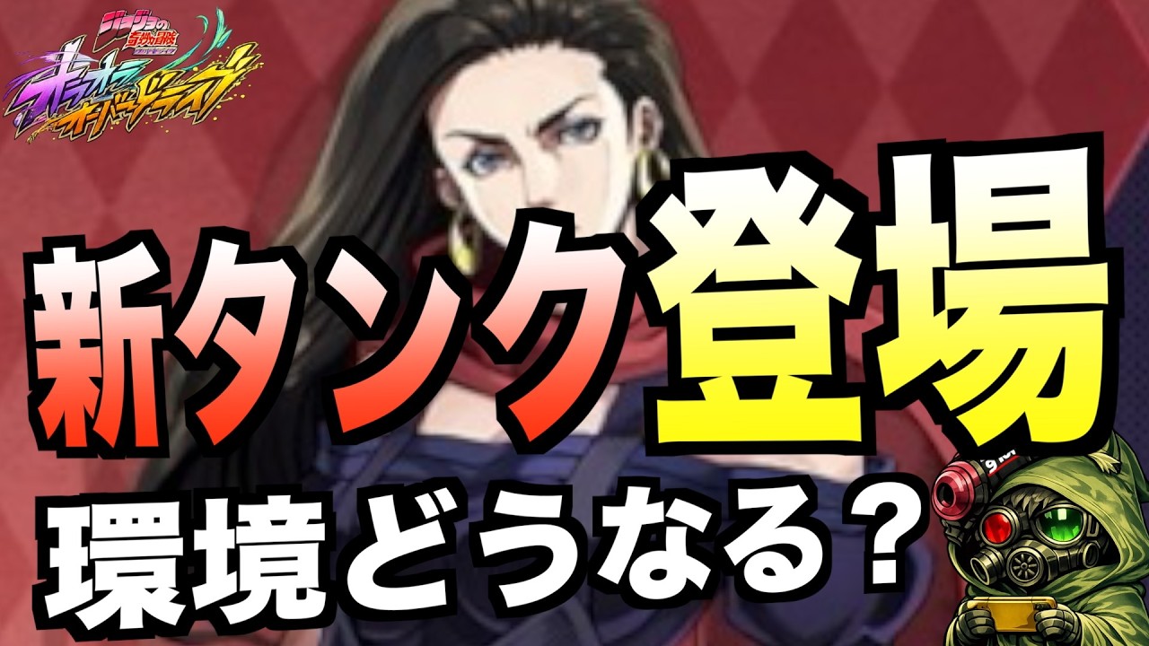 Oradora] New special tank 
