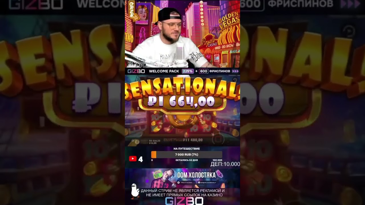 ХАЛЯВНЫЕ БАБКИ И БОНУСЫ В ШАПКЕ 🎁  