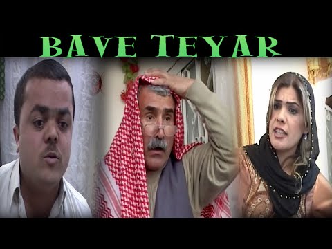 Bave Teyar - Sımsare Jına Part-3 En İyi Kürtçe Komedi Filmi