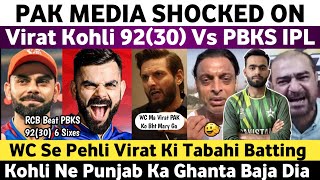 Pak Media Reaction on Virat Kohli 92(47) Vs Pbks IPL 2024 | RCB Vs PBKS IPL 2024 Match | King Kohli