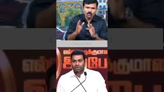 MASTER THE BLASTER 😂😂😂 விஜய் #tamil #trending #chennai #funny #tvk #tvkvijay #ntkspeech