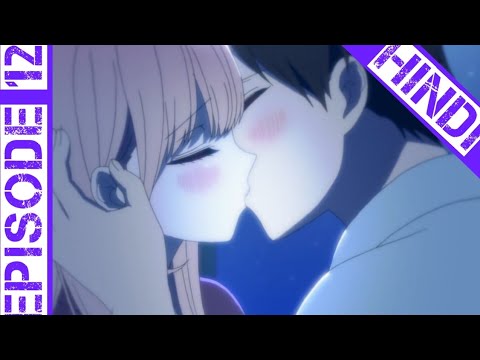 Love And Lies episode 12 in hindi explain//New romantic anime//  #loveandlies #animeexplain - YouTube