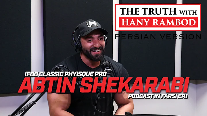 The Truth Podcast the Persian Verison Ep.1: Abtin Shekarabi