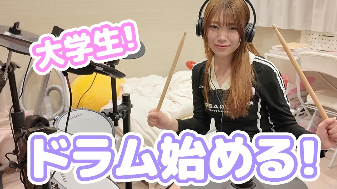 にゃんにゃんちゃんねる Seina finally gets to start playing the drums!! Let's get her dad