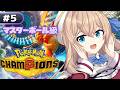 【 #ポケモンチャンピオンズ 】初見歓迎🔥初心者マスターボールランクきた！！！　【 #vtuber ︱天嶺みひろ】