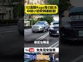 82歲伯伯開車突然鬼切跨雙白線！台中西屯銀色休旅車硬擠右切撞上小發財 車禍瞬間曝光｜@中天車享家CtiCar  #朱朱哥來聊 #shorts