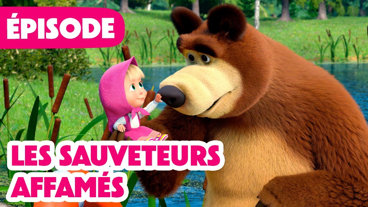 Masha et Michka 💥 NOUVELLE SAISON 2025 💥 Les sauveteurs affamés 🐺🛟 (Épisode 134)